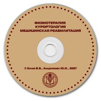 CD-DVD