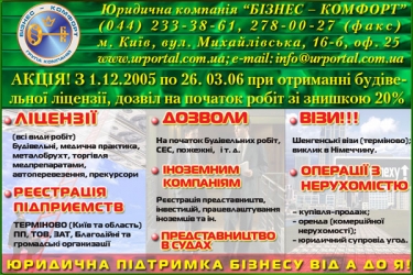 Реклама СМИ (ру)