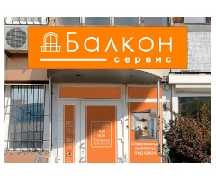Фасады магазинов (ру)
